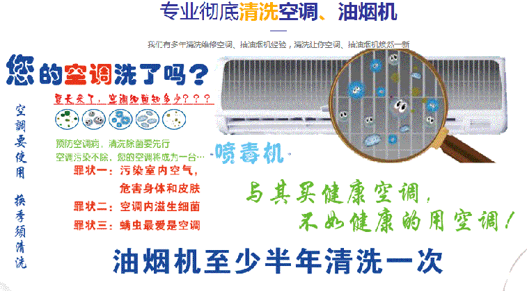 西市空调维修售后服务中心电话在哪里找